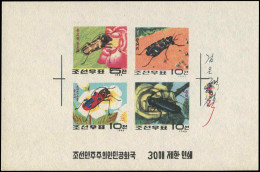 (*) COREE DU NORD 451/54 : Insectes, BF Non Dentelé, NON EMIS, TB - Corée Du Nord