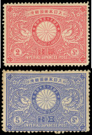 * JAPON 87/88 : 2s. Rouge Et 5s. Bleu, TB - Other & Unclassified