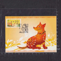 [Carte Maximum / Maximum Card / Maximumkarte]  Macao 2018 | Lunar New Year, Year Of The Dog, Postage Label - Automaatzegels [ATM]