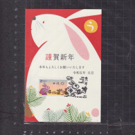 [Carte Maximum / Maximum Card /  Maximumkarte] Macao 2023 | Lunar New Year Postage Label, Year Of The Rabbit - Timbres De Distributeurs [ATM]