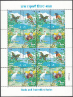 NEPAL, 1996, Birds & Butterflies Serie , Fauna, Full Sheet, Setenant Blocks Of 4 X 4 Sets,16 Stamps,  MNH, (**) - Nuevos