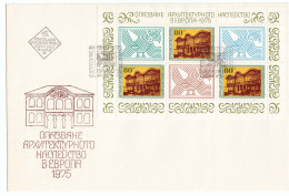Bulgaria 1975 - European Heritage Year, Mi-Nr. 2456 In Sheet, FDC - FDC