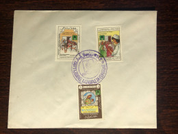 AFGHANISTAN FDC COVER 1987 YEAR HOSPITAL HEALTH MEDICINE - Afghanistan