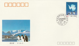 China FDC Antarctic Treaty 1991 - Other & Unclassified