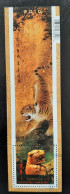 Canada 2010  USED Sc 2349   1.70$ Souvenir Sheet, Year Of The Tiger - Used Stamps