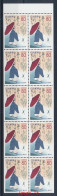 JAPAN Mi. Nr. 3048 Präfekturmarke: Aichi - Heftchenblatt  - Siehe Scan - MNH - Neufs