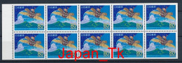 JAPAN Mi. Nr. 3158 Präfekturmarke: Fukushima - Heftchenblatt  - Siehe Scan - MNH - Neufs