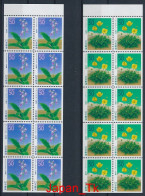 JAPAN Mi. Nr. 3196-3197 Präfekturmarken: Hokkaido - Heftchenblatt  - Siehe Scan - MNH - Neufs