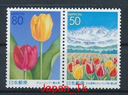 JAPAN Mi. Nr. 2933-2934A, 2984-2985   - Siehe Scan - MNH - Neufs