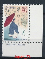 JAPAN Mi. Nr.  3048A, 3065-3066A, 3067A   - Siehe Scan - MNH - Unused Stamps