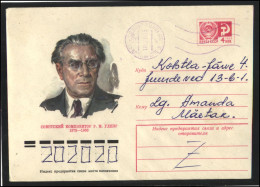 RUSSIA USSR Stationery ESTONIA USED AMBL 1383 KOHTLA-JARVE Music Composer Reinhold Ernest Glière Personalities - Non Classés