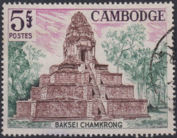 1966 Kambodscha ° Mi:KH 196, Sn:KH 153, Yt:KH 168, Baksei Chamkrong (968 CE), Hindu Temple In Siem Reap - Cambodge