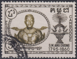 1958 Kambodscha ° Mi:KH 87, Sn:KH 66, Yt:KH 73, King Ang Duong - Cambodge