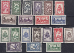 TIMBRE ROYAUME DU CAMBODGE SERIE N° 22/41 NEUVE * GOMME AVEC CHARNIERE - Cambodge