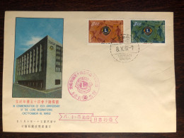 CHINA TAIWAN ROC FDC COVER 1962 YEAR LIONS HEALTH MEDICINE STAMPA - Covers & Documents