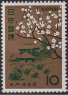 1966 Japan-Nippon ** Mi:JP 920, Sn:JP 872, Yt:JP 830, Kairaku-en, Famous Gardens - Unused Stamps