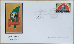 Dome Of The Rock, Omar Mosque, Al-Quds, Al-Aqsa Mosque Palestine, Islam, Islamic, Religion FDC 1982 - Islam