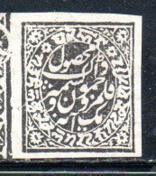 INDIA INDIE INDE JAMMU-KASHMIR 1878 OFFICIAL STAMP  MH - Jammu