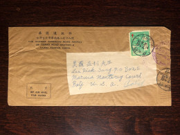 CHINA TAIWAN ROC TRAVELLED COVER LETTER TO USA 1953 YEAR TUBERCULOSIS TBC HEALTH MEDICINE - Cartas & Documentos