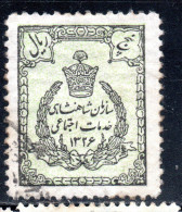 IRAN PERSIA PERSE POSTE PERSANES 1948 IMPERIAL FOUNDATION SOCIAL SERVICES 1326 USED USATO OBLITERE' - Iran