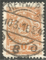 771 Russie 1902 1 Kopek (RUZ-20) - Unused Stamps