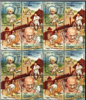 INDIA 1998 50TH DEATH ANNIVERSARY OF MAHATMA GANDHI COMPLETE SET IN BLOCK OF 4 FORMAT MNH - Ongebruikt