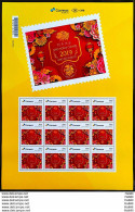 PB 110 Brazil Personalized Stamp Chinese New Year Of The Pig Gummed 2019 Sheet G - Personnalisés