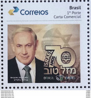 PB 109 Brazil Personalized Stamp Nenjamin Netanyahu President Of Israel 2019 - Personalized Stamps