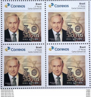 PB 109 Brazil Personalized Stamp Nenjamin Netanyahu President Of Israel 2019 Block Of 4 - Personnalisés