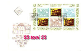 1975 EUROPE - ARCHITECTURE S/M – FDC  BULGARIA / Bulgarie - FDC