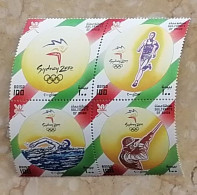 Oman 2000 Sydney Olympic Bloc MNH** - Zomer 2000: Sydney