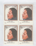 INDIA 1994 80TH BIRTH ANNIVERSARY OF BEGUM AKHTAR WITHDRAWN STAMP BLOCK OF 4 MNH - Nuevos