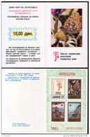 Yugoslavia 1991 Cancer Red Cross Croix Rouge Rotes Kreuz Butterflies Insects, Tax Perforated + Imperforated Booklet MNH - Impuestos
