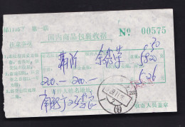 CHINA CHINE HENAN LUOYANG 471000 Package Receipt WITH Handwriting ADDED CHARGE LABEL (ACL)  0.30 YUAN - Otros & Sin Clasificación