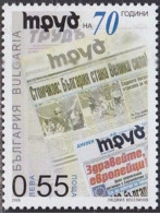 Bulgaria 2006 - 70th Anniversary Of Newspaper Trud - One Postage Stamp MNH - Nuovi