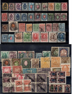 Russia / URSS 1923/1959 Big Collections  US. - Collections