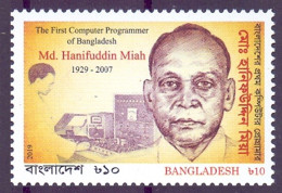 2019 Bangladesh Information Communication Technology First Computer Programmer Hanifuddin Miah Mainframe 1v MNH - Informatik