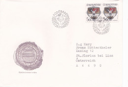 COVERS  CIRCULATED 1990 - Brieven En Documenten