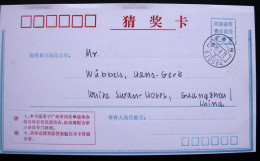 Paketmarke China. Gelaufen Innerhalb Von Guangzhou Am 17.4.1989. 1a Erhaltung. Gestempoelt Guangzhou PA510064. - Pacchi Postali