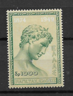 1950 MH, Greece, Griechenland, Mi 577 - Nuevos