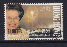 Hong Kong: 1992   40th Anniv Of QE II Accession   SG693    $1.80   Used  - Used Stamps