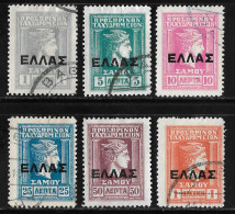 SAMOS 1912 Hermeshead With Black ELLAS Overprint Complete Used Set Vl. 9 / 14 - Samos