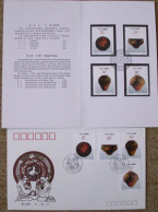 FDC Und Maximumkarte  "Chinesische Bemalte Töpferei ". Satz Mit 4 Marken: 8-20-30-50 Fen.  Painted Pottery. 5 Bilder. - 1980-1989