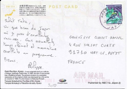 JAPON N° S/CP.DE AKASAKA/5.4.10 POUR LA FRANCE - Storia Postale