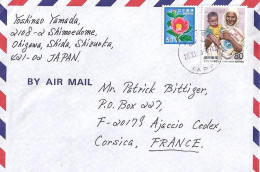 JAPON N° S/L.DE AIKAWA/28.11.96 POUR LA FRANCE - Lettres & Documents