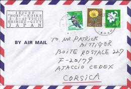 JAPON N° S/L.DE SHIZUOKA/28.11.96 POUR LA FRANCE - Lettres & Documents