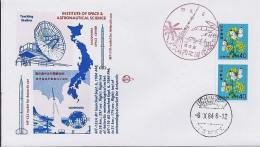 JAPON N° 1344x2 S/L.DE KAGOSHIMA/6.9.84    SATELLITE ET FUSEE - Brieven En Documenten