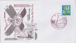 JAPON N° 1344 S/L.DE KAGOSHIMA/14.2.84    SATELLITE ET FUSEE - Cartas & Documentos
