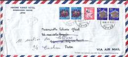 JAPON N° 839Ax2/844A/982x2 S/L.DU 3.7.70 POUR LA FRANCE - Brieven En Documenten