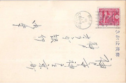 JAPON N° 226 S/CP.DE VOEUX DU 1° JANVIER  - Covers & Documents